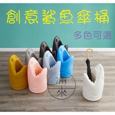 創意鯊魚傘桶 多色可選 落地式傘筒傘架, 咖啡色 鯊魚傘桶 AMAB, 1個
