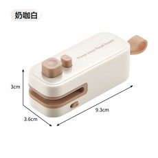 家用迷你封口機切封兩用磁吸小型零食封口器便攜手壓式塑封熱封機, 1個, 奶咖白:如圖