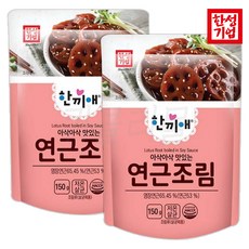 [팔도맛쟁이] 한성 집밥반찬 한끼애 연근조림, 150g, 2개