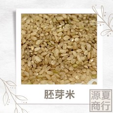 三好米 胚芽米, 1個