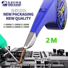 Mechanic SR20 2M 솔더 제거용 염가방지 테이프썸휠 디스펜서 및 스테인레스 스틸 마우스 포함, 04 3.0mm Width, 1개