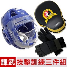 輝武 全包式護頭面罩頭盔 技擊手套 弧形手靶 三件組, 1個, XL頭盔+M手套+手靶, 藍