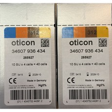 오티콘 보청기 배터리 312번 밧데리 80알 건전지, 2박스, 312번 오티콘