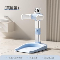 嬰兒洗澡支撐架｜寶寶站立洗澡架｜高度可調、解放雙手, 1個, 莫迪藍