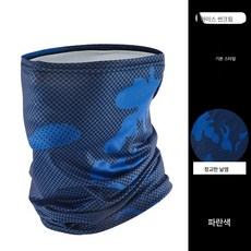 아웃도어 자외선 차단 마스크 히잡 남면 스카프 여름 보호 풀페이스 넥 워머 오토바이 아이스 헤드 커버 라이딩 장비, 청색 무첨가죽, 프리사이즈, 1개