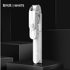 블루투스 셀카봉 삼각대 셀카 무선 사진찍는 봉, 화이트-DM166, 1개, 상세설명참조