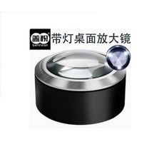 蓋視 GalliVision 帶燈桌面放大鏡, 新款桌上型鎮紙放大鏡10附燈文鎮鏡圓筒金屬K9玻璃手持擴大鏡閱讀閱讀兒童科學桌面, 1個