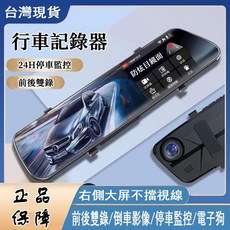 機車行車記錄儀 單鏡頭 FULL HD 1080P高清 170°廣角 大禮包, 黑色, 729-1