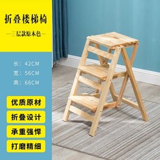 물류 사다리 창고용 접이형 핸들 장착 이동식 계단틀, G. 로그색 3겹 66cm, 1개