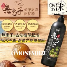 Awa Matsu 無患子 植淨洗髮沐浴乳, 1個, 無患沐浴, 1000ml