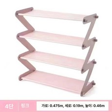 T&T 다층 신발장 수납대 가성비 수납장 다층신발장 원룸 방, B.핑크, 1개