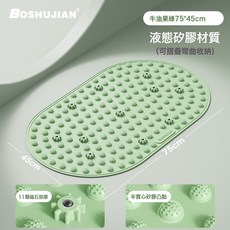 DIU 液態軟硅膠指地板壓板足底按摩超慢跑腳墊趾中醫減肥, 實心加長指壓板【75×45cm】牛油果綠:75*45CM, 1個
