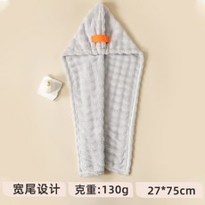 一片式珊瑚絨吸水速乾幹發帽，包頭巾成人純色毛巾, 灰色幹發帽,27*75cm, 1個