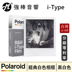 Polaroid 寶麗來 i-Type 黑白色相紙 (8張入) 經典白框, 1個, 8張