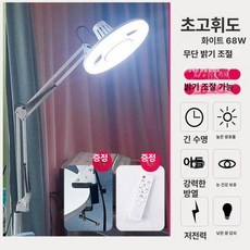 미용 타투샵 조명 뷰티샵 작업등 네일샵 링라이트 작업용, 리모컨 무단계 밝기조절 68W 쿨라이트 가방