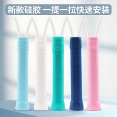 耐磨新材料網球拍硅膠手膠防滑防震磨不爛通用型卡其色手膠套, 網球手膠5色（5支裝）可聯繫客服備註顏色, 1個