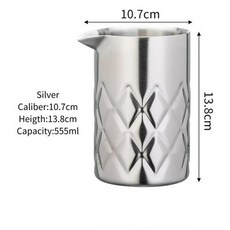 칵테일 셰이커 스테인레스 스틸 믹서 음료 혼합 유리 바텐더기구 교반 새겨진 바텐더 교반 컵 바 도구, silver 555ml, 1개