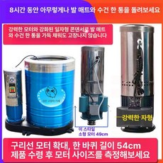 업소용 스테인리스 영업용 상업용 다용도 대형 공업용, 블랙캣 플레임 2.2KW 380V 퀵드라이, 기본 색상