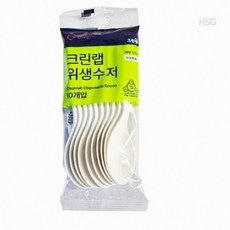 플라스틱숟가락포크 크린랩 위생수저 포크 10개입, 크린랩 위생포크10개입