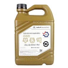 현대모비스 순정 부품 장수명 핑크 원액 부동액 2L, 1개