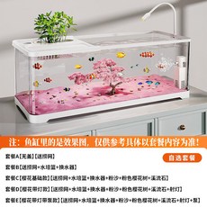 小型水族箱 櫻花造景 魚缸生態桌面 養魚缸 辦公室 附蓋 烏龜缸, 1個, 小號款【30*18.8*18.5cm】