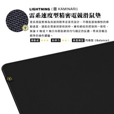 FANTECH MMT 速度控制型精密電競滑鼠墊 400x450mm, 1個, 雷