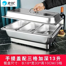 차핑디쉬 접시 뷔페 보온 호텔 식당 푸드 워머 업소용