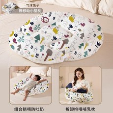 餵奶枕 防吐奶 斜坡枕墊 組合餵食枕, 可拆洗【哺乳枕+斜坡枕-二合一】森林