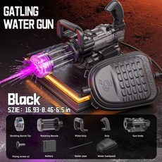 개틀링 전동 물총 장난감 자동 연속 발사 배낭 포함 여름 야외 해변, Purple Llame Black