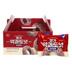 한국전통 도넛 셋트 10개입 기념품 전통음식 디저트