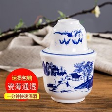 景德鎮陶瓷酒具 青花山水黃酒溫酒壺老式仿古燙酒壺套裝盃, 1個, 青花山水約2兩 粗瓷