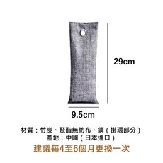小久保KOKUBO 衣櫃除濕袋 除臭防霉 小空間適用 日本製造, 1個, 竹炭除濕包