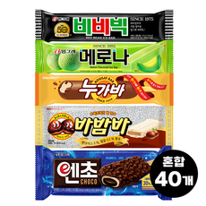 빙그레 해태아이스 모음(메로나8+비비빅8+누가바8+바밤바8+엔초8) 총 40개, 5종 혼합, 70ml