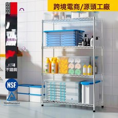 新款304不鏽鋼浴室置物架4層落地毛巾浴巾收納洗髮水收納架衣物架, 1個, 做舊色:方形35*35*高120*4層, 1層