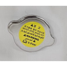 뉴SM5 SM5 임프 전차종 라디에어터 캡 2246031700 순정부품