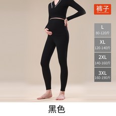 孕婦秋褲 彈力修身 可調節託腹 舒適長褲