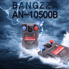 에이네트 방짜배터리 AN-105000B(10350mAh), 10500B