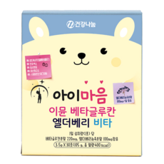 건강나눔 아이마음 이뮨 베타글루칸 엘더베리 비타, 105g, 1개