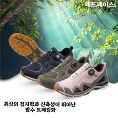 레드페이스 HC19 엣지워킹화 워킹화 RESGLCX21100 968607