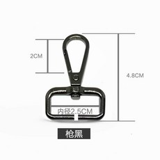 包包扣環金屬扣配件五金扣包帶配件金屬扣環加厚背包掛鈎扣環鎖扣, 1個, 方尾開口#2.5CM（槍黑）短款2個裝