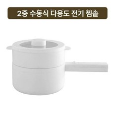 4세대 올세라믹 멀티쿠커 수동형 편수 묻지 전기쿠커 찜기 기계식, 2L 이중층 수동, 기본 색상