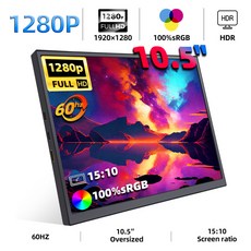 휴대용 모니터 10.5인치 1280P 100% sRGB PC 스위치 휴대폰 확장 ZSUS 노트북, ZSUS10A, 아무도
