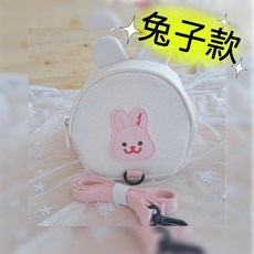 兒童防走失包 親子外出必備, 1個, 可愛兔子款, 可愛兔子款
