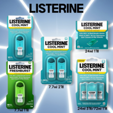 리스테린 포켓팩 리스테린 포켓미스트 스프레이 휴대용 구강청결제 가글 여행용 민트 국내배송, 3개, 24ml