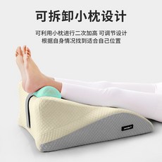夫妻用/送爸媽 墊腿護理康復枕 墊靜脈曲張腳枕 減壓放鬆 孕婦抬腿靠背枕, 素雅米灰（zmr-功能升级）贴合舒腿减压
