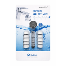 대림바스 ) 화장실 욕실 세면대용 필터 헤드 세트, 1개