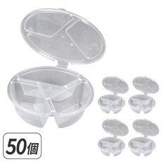 三格圓形醬料杯 50入, 1個, 50個裝