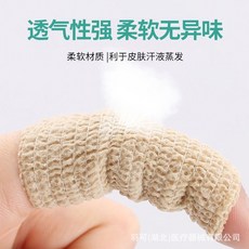 羽可 彈力自黏繃帶 透氣柔軟舒適防護, 1個, 5CM