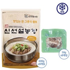 신선설농탕 설농탕 650g x 4입 아이스포장무료, 8개