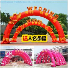 巨匠工廠新款彩虹門氣拱門婚慶歐式婚禮慶典充氣氣模戶外結婚燈光充氣拱門, 1個, 帶風機,8米紅色單心印字